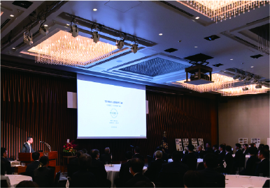 設立100周年記念式典を行う
