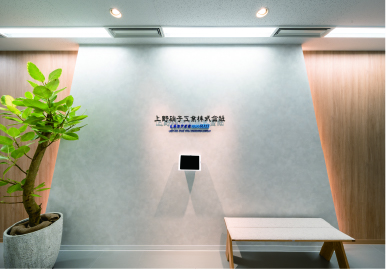 本社・東京支店移転