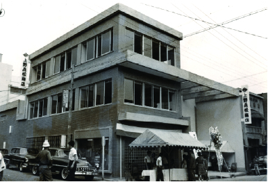 西神田に本社社屋を建設移転