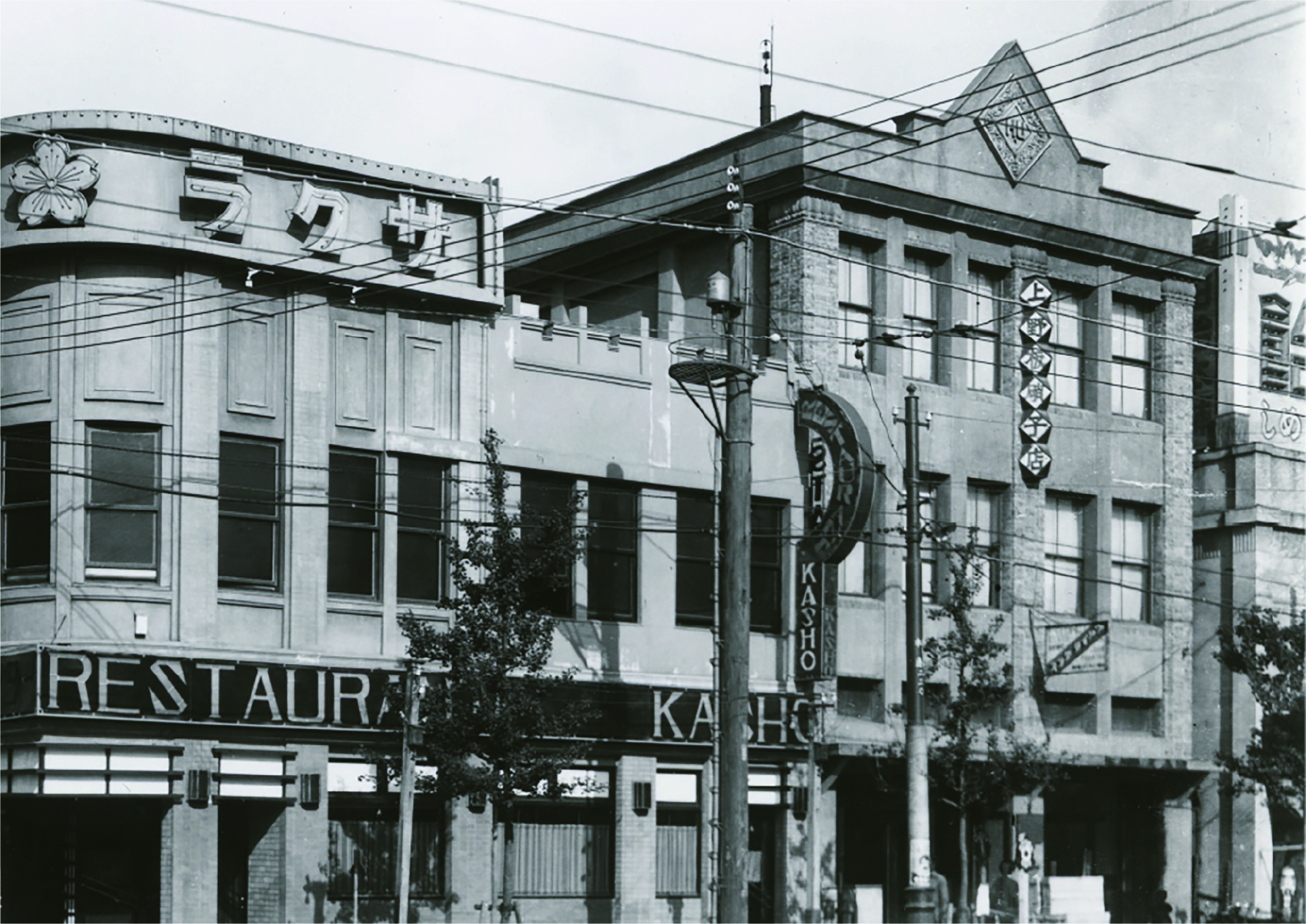会社沿革